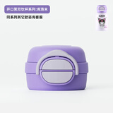 杯具熊水杯配件开口笑保温杯双饮吸管盖吸嘴吸管杯盖 开口笑库洛米吸管盖 【带吸嘴】