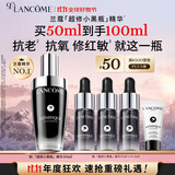 兰蔻超修小黑瓶精华50ml抗老修护护肤品礼盒套装生日礼物送女友