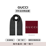 古驰（GUCCI）男女同款经典双G双面印花流苏爆款围巾炭灰色 165904 3G646 1100