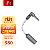 悦尔法 iFi英国 iEMatch 3.5无损音频衰减器iEMatch2.5耳机神奇阻抗线 高阻转低阻 iEMatch 4.4mm五节全平衡