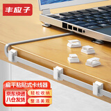 丰应子 Fengyingzi 扁平粘贴式固定夹线卡子网线收纳整理器数据线自粘 大号红色20个 FYZ-W191K