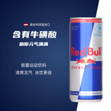 红牛 奥地利红牛（RedBull）进口牛磺酸B族维生素饮料250ml易拉罐 250ml*2罐