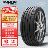 锦湖轮胎KUMHO汽车轮胎 225/60R17 99H HS51 SUV 适配GL8/奇骏/GS4/M8