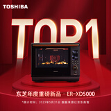 东芝（TOSHIBA）原装进口微蒸烤一体机 AI石窑水波炉 蒸烤箱一体机 家用智能变频台式微波炉空气炸 ER-XD5000 30L 黑色