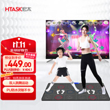 宏太双人无线跳舞毯家用电视跳舞机游戏体感手舞足蹈美腿跑步毯
