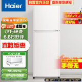 海尔（Haier）137升 两门双开门电冰箱家用小户型迷你宿舍租房办公室节能省电1-2人可用BCD-137TMPF