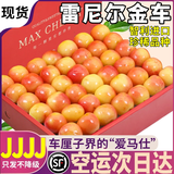 橙市码头智利雷尼尔进口黄金樱桃车厘子【SF次日达】水果年货节送礼品物盒 3斤(净重) 4J超级巨无霸【礼盒】