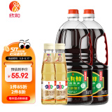 欣和 生抽 六月鲜特级酱油1.8L*2瓶+清香米醋190ml*2瓶 提鲜组合装