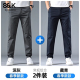 班尼路（Baleno）S&K系列春秋商务休闲裤男款弹力裤子男宽松直筒潮流爸爸运动长裤 深灰+藏青 31