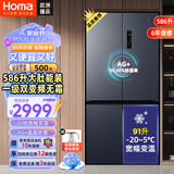 奥马（Homa）欧洲臻品586升超薄大容量一级能效双变频风冷无霜十字对开门四开门双开门家用电冰箱BCD-586WDH/B