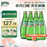 Perrier巴黎水（Perrier）法国原装进口 气泡矿泉水 西柚味330ml*24瓶