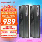 金百达（KINGBANK）48GB(24GBX2)套装 DDR5 7600 台式机内存条海力士M-die颗粒 星刃黑 C36 微星MPOWER联合款