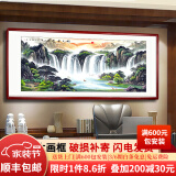 鸿怡轩 山水画办公室客厅新中式装饰画风景画靠山图挂画现代沙发背景墙风景壁画书房茶室字画国画 款式一：《旭日东升》李嘉诚同款 四尺实木装框：165*85cm【书画膜】