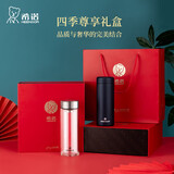 希诺礼盒套装内含希诺玻璃杯保温杯男女高档精装送礼教师节礼物实用