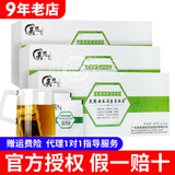 美思康宸溪皇薏湿茶祛赤小豆薏仁茶40g(2g*20袋） 3盒装60袋