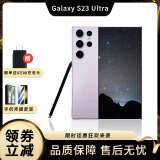 三星 SAMSUNG Galaxy S23 Ultra 5G智能手机 港台美版 超视觉夜拍 紫色 12+256GB 港版 刷系统