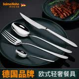 萨尔玛·卡恩欧式西餐刀叉套装家用高档餐具304不锈钢切牛排刀叉勺儿童三件套 刀叉勺咖啡更四件套【Noble圆柄