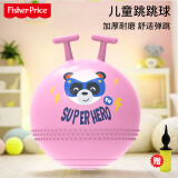 费雪（Fisher-Price）儿童玩具球 宝宝感统训练跳跳羊角球45cm粉色带充气泵生日礼物