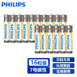 飞利浦（PHILIPS）碳性7号电池16粒干电池适用遥控器/钟表/电子称/计算器/闹钟/耳温枪七号电池AAA R03