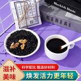 时益多 五黑水原料包 养生甜汤悦发 科学配比干净卫生 120g*5包 家庭必备 全家爱喝 干净卫生 黑米黑豆黑芝麻黑枣核桃