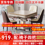 雀汇【防侧翻/20万次不卡牌/低音机】麻将机全自动麻将桌折叠餐桌一体 1【低音机芯】JD仓+就近发+折叠收纳 高配版LK钻石106