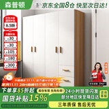森普顿实木衣柜卧室平开门衣柜组合现代简易简约板式家用柜子收纳衣橱 四门实木衣柜(160*50*180cm) E0级生态板