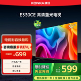 康佳（KONKA） LED32E330CE 32英寸 高清窄边LED蓝光液晶电视机 寝卧电视 开机无广告 32英寸