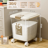 俏洁米桶家用50斤20斤食品级防虫防潮密封容器五谷杂粮面粉箱储存米罐 【透明白*30斤】送量杯+带滑轮