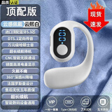 娱品【柏林之声】2024新款骨传导蓝牙耳机挂耳式按键单耳跑步运动司机外卖骑手开车来电报号久戴不痛 云熙白【5.4带数显+超长续航】