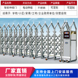 金凯邦不锈钢电动伸缩门工地工厂自动折叠大门遥控庭院收缩推拉门 型号：极光-B-937