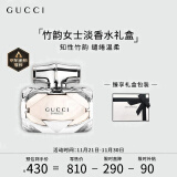 古驰（GUCCI）香水礼盒竹韵女性淡香30ml 木质花香清新 节日生日礼物送女友