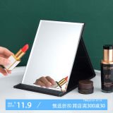 HOUYA 台式可立折叠镜化妆镜便携PU宿舍美妆镜浴室桌面男女梳妆镜子