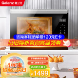 格兰仕蒸烤箱 26L家用多功能不锈钢内胆烘焙烧烤蒸箱烤箱二合一 台式蒸烤一体机 SG26T-D22
