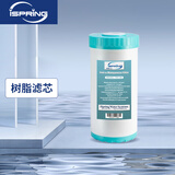 爱诗普霖（iSpring） 美国全屋小胖净水器滤芯配件 PP棉 压缩活性炭活性炭 树脂滤芯
