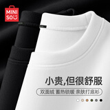 名创优品（MINISO）打底衫男冬季亲肤保暖双面绒内搭圆领加绒加厚长袖t恤 黑 L 