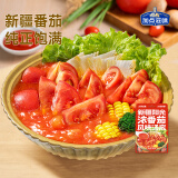 加点滋味新疆番茄火锅底料 番茄汤料包调味料2-3人份
