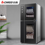 志高（CHIGO）消毒柜家用 小型商用立式碗筷柜 厨房茶杯餐具臭氧高温二星级烘干保洁柜 ZTP98-X