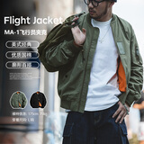 马登工装美式空中MA1飞行员夹克军事风短款外套复古棒球服男潮秋上衣 绿色 XL
