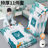 昂图真空压缩收纳袋衣服衣物整理电泵抽气装被子棉被羽绒服密封打包袋 电泵11件套 【5大+5中】+电泵 1套