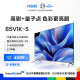 Vidda 85V1K-S 海信电视 85英寸 120Hz高刷 3+64G 游戏电视 4K超高清 超薄全面屏 智能巨幕电视以旧换新