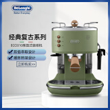 德龙delonghi ECO310家用泵压意美式浓缩拿铁卡布半自动咖啡机 ECO310橄榄绿