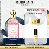 娇兰（Guerlain）王鹤棣同款 花草水语圆舞榴光香型淡香水75ml 生日礼物女送女友