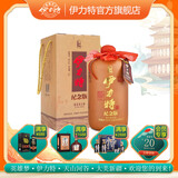 伊力特50度伊力特纪念版1500ml 建厂60年纪念绵柔型新疆白酒 50度 1500mL 1瓶 单瓶装