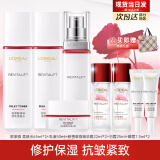 欧莱雅（LOREAL）水乳套装护肤品礼盒化妆品复颜抗皱水乳套装女补水保湿礼物送妈妈 自用推荐：8件套