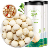 福东海 莲子500克（250克*2）大颗湘潭去芯磨皮通芯湘莲子煲汤食材原料