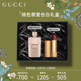 古驰（GUCCI）倾色罪爱绒雾礼盒 (淡香水30ml+绒雾#505)节日生日礼物送女友