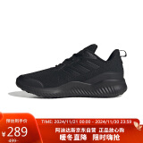 阿迪达斯 （adidas）男子休闲系列 ALPHACOMFY跑步鞋 ID0351 45码 UK10.5码