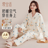 爱宝适月子服秋冬空气棉孕妇睡衣产妇哺乳喂奶衣家居服XL 橙意暖朵M467