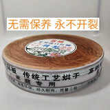 红毛柳木圆形菜墩砧板切菜板剁骨肉墩不开裂免保养家酒店商用带箍 直径48厘米，厚度8厘米加提手