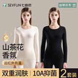 七色纺【李沁同款】无痕女士保暖内衣女款绒秋冬线衣裤薄款秋衣秋裤套装